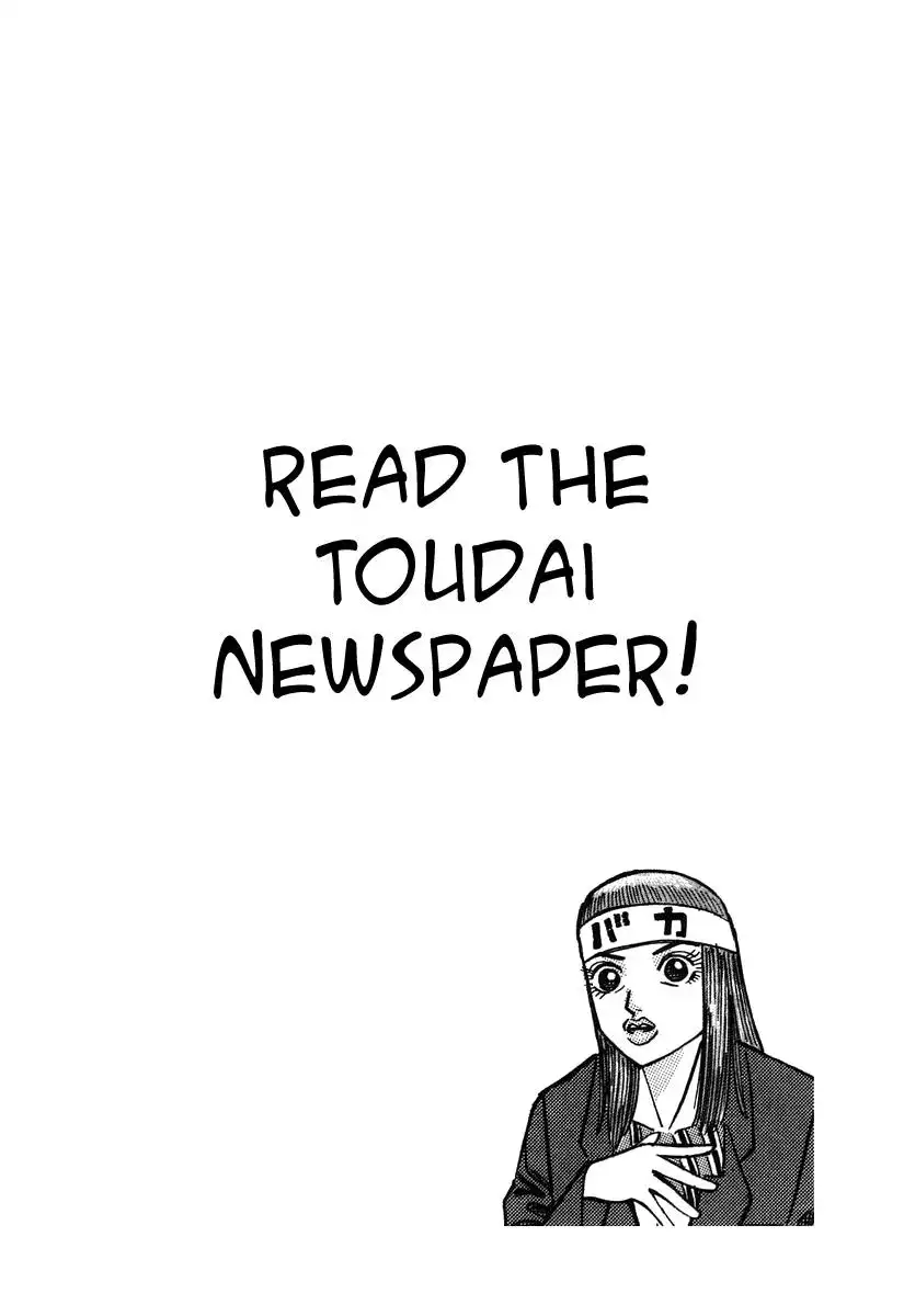 Dragon Zakura Chapter 23 3